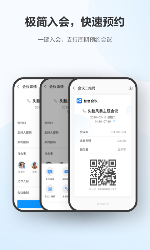 轮播图3